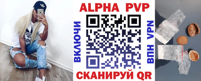 A PVP СК продажа наркотиков Комсомольск