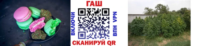 наркота  Комсомольск  Печенье с ТГК марихуана 