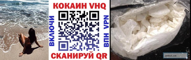 блэк спрут вход  Комсомольск  COCAIN Боливия 