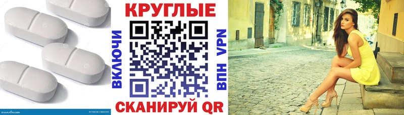 Экстази Дубай  цена наркотик  Комсомольск 