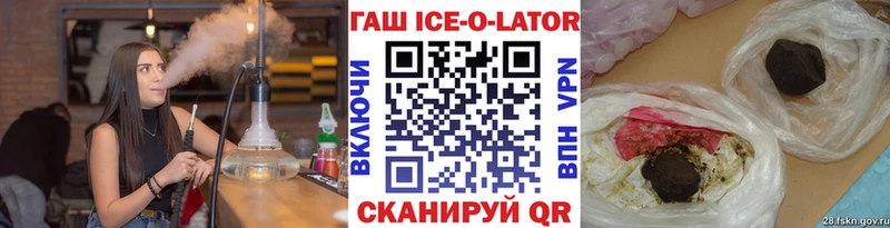 ГАШ индика сатива  МЕГА ONION  Комсомольск 