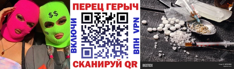 ОМГ ОМГ рабочий сайт  Комсомольск  ГЕРОИН VHQ 