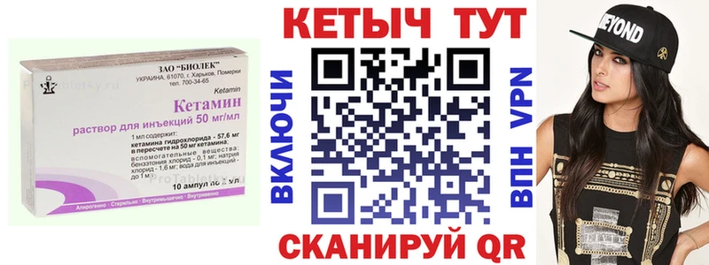 blacksprut Комсомольск даркнет как зайти хочу КЕТАМИН VHQ