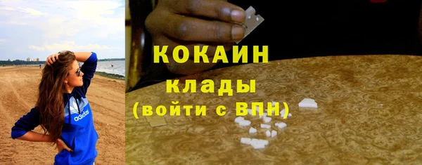 амфетамин Новозыбков