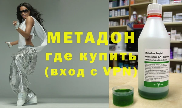 амфетамин Новозыбков