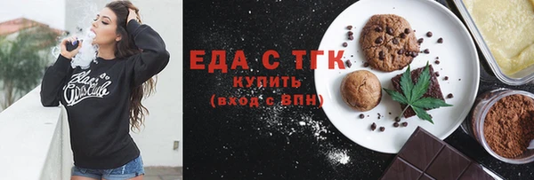 ECSTASY Нязепетровск