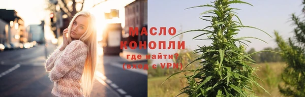трава Новокубанск