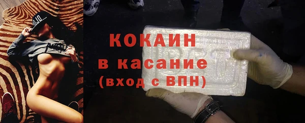 трава Новокубанск