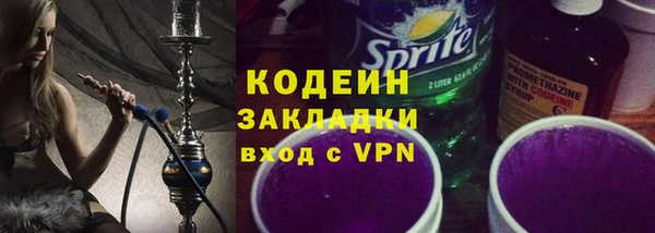 ECSTASY Нязепетровск