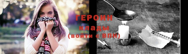 амфетамин Новозыбков