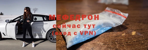 ALPHA PVP Новодвинск