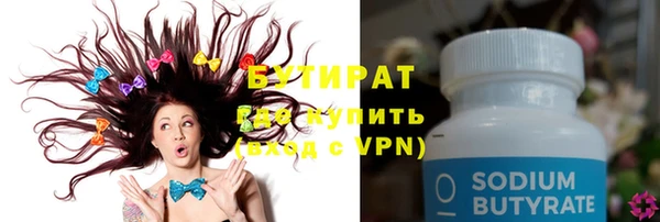трава Новокубанск