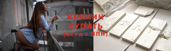 ALPHA PVP Новодвинск