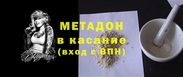 ECSTASY Нязепетровск