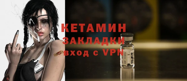 амфетамин Новозыбков