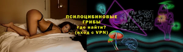 амфетамин Новозыбков