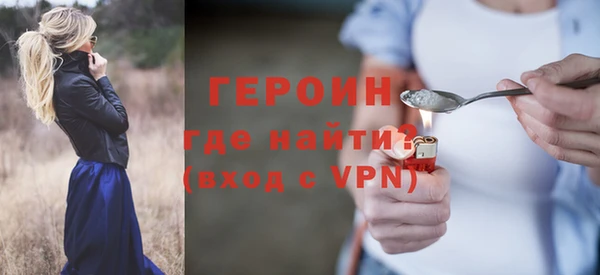 ECSTASY Нязепетровск