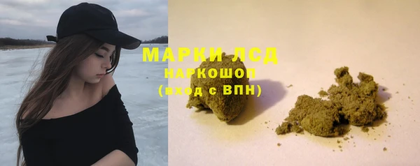 марки lsd Инта