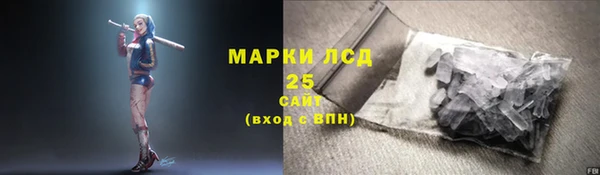 ECSTASY Нязепетровск