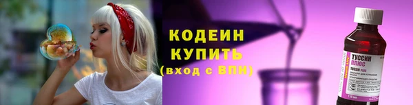 амфетамин Новозыбков