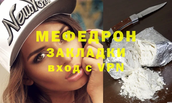 ECSTASY Нязепетровск