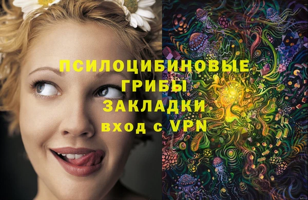 МДМА Семёнов