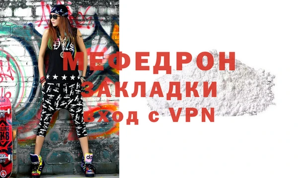 меф VHQ Нягань
