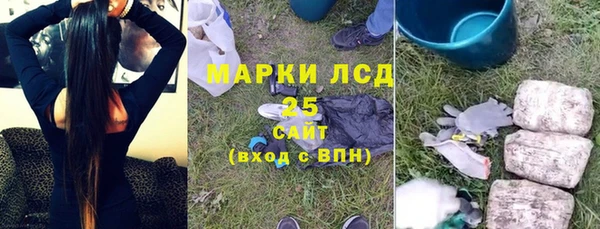 ECSTASY Нязепетровск