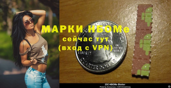амфетамин Новозыбков
