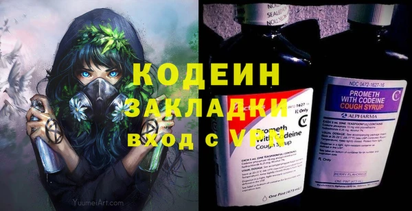 амфетамин Новозыбков