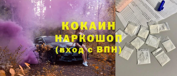 ECSTASY Нязепетровск