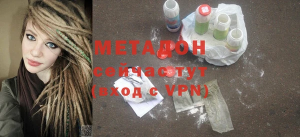 трава Новокубанск