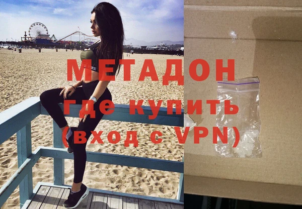 трава Новокубанск