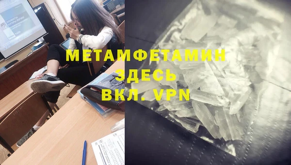 ALPHA PVP Новодвинск