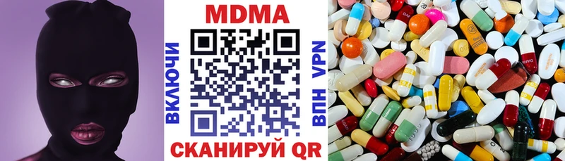 МДМА VHQ  Комсомольск 