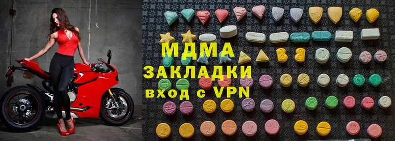 MDMA Molly  Комсомольск 