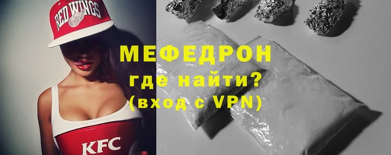 Меф mephedrone  маркетплейс Telegram  Комсомольск 