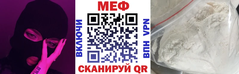omg рабочий сайт  Комсомольск  Мефедрон кристаллы 