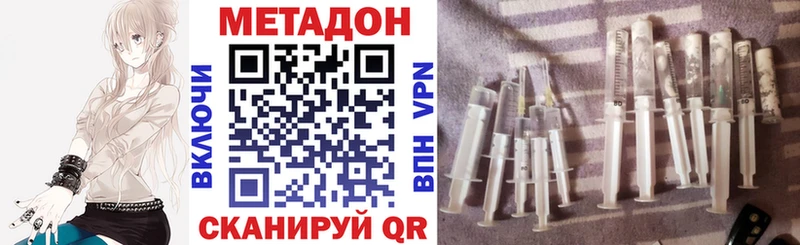 МЕТАДОН белоснежный blacksprut как войти Комсомольск