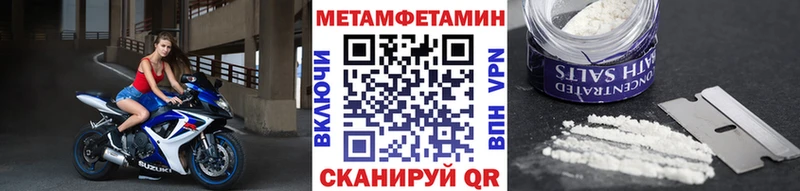 где найти наркотики  Комсомольск  OMG сайт  Первитин Декстрометамфетамин 99.9% 