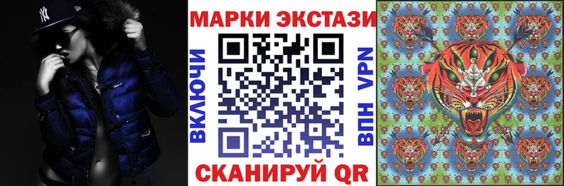 Марки 25I-NBOMe 1,8мг  Комсомольск 