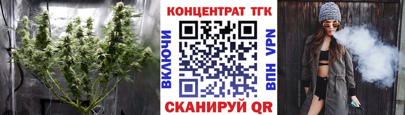 где можно купить   Комсомольск  ТГК концентрат 