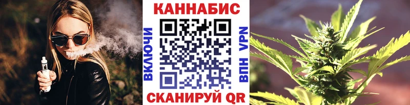 Канабис White Widow  Комсомольск 